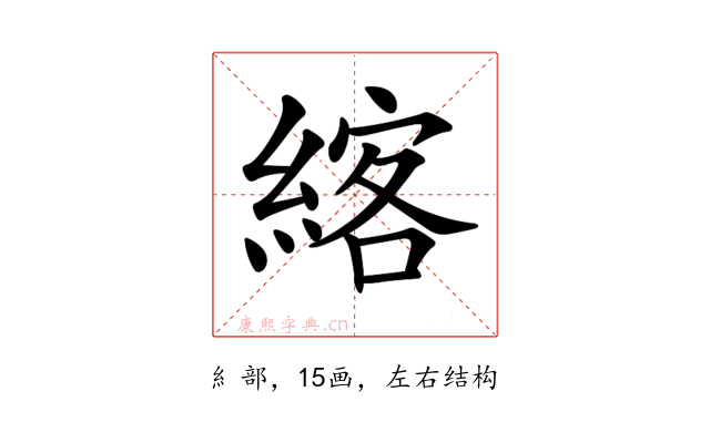 𦂦