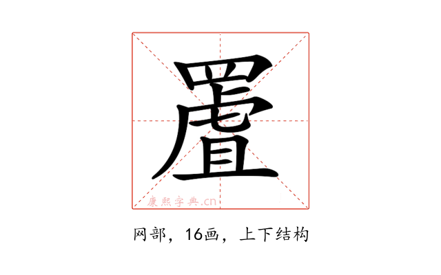 𦋾