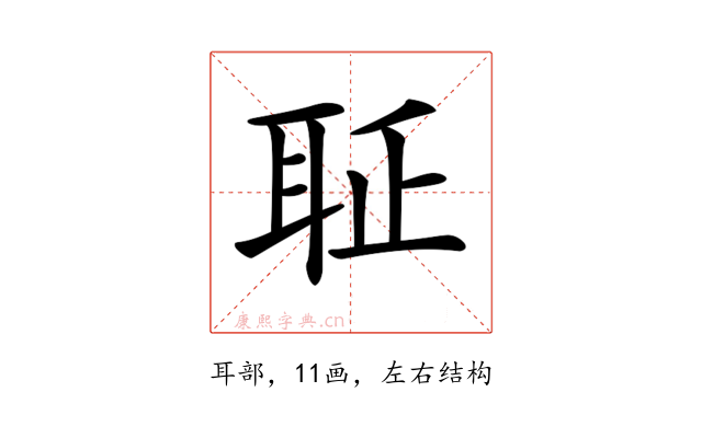 𦕖