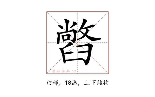 𦦢