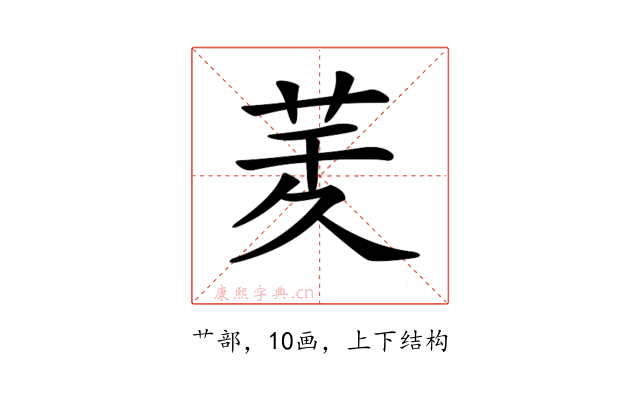 𦮖