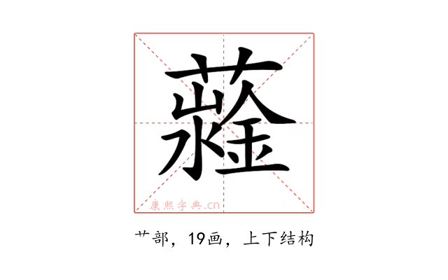 𧁆