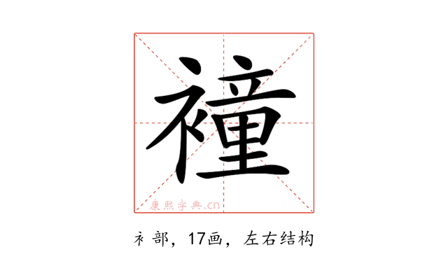 𧝎