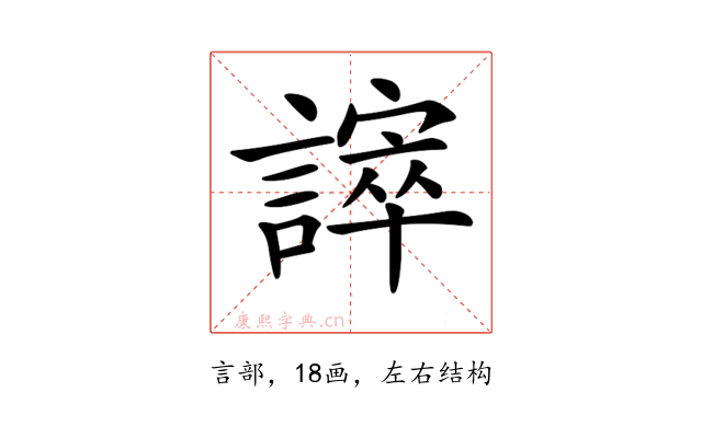 𧫒