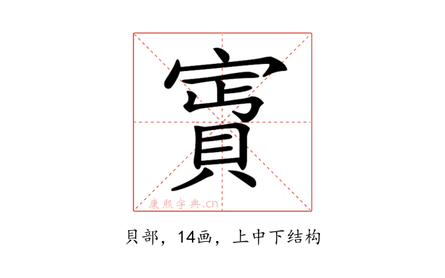 𧶎