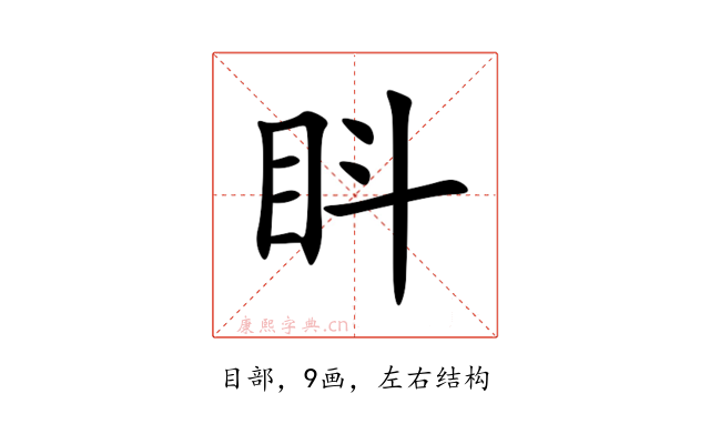 䀞