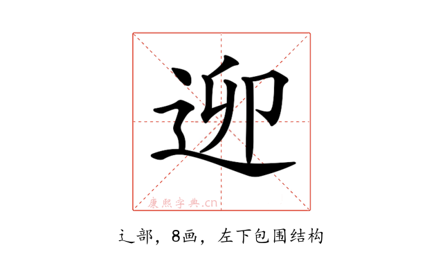 𨒖