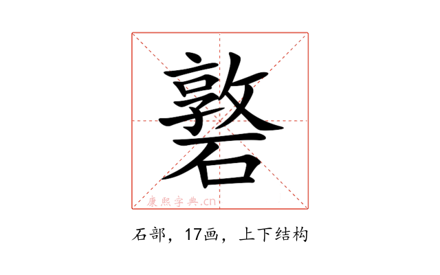 䃦