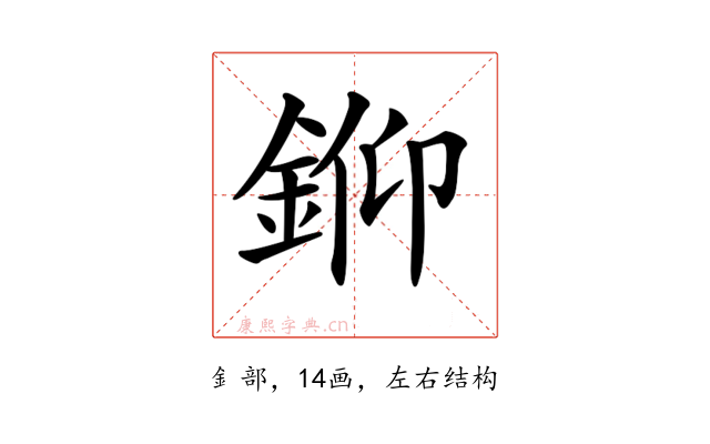 𨦪