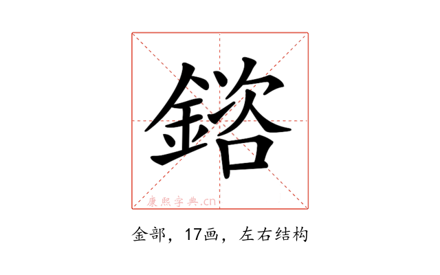 𨩲