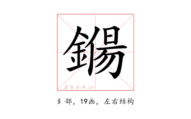 𨫖
