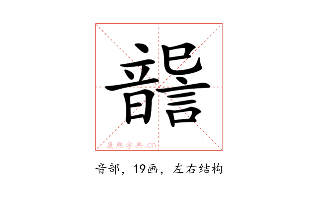 𩐶