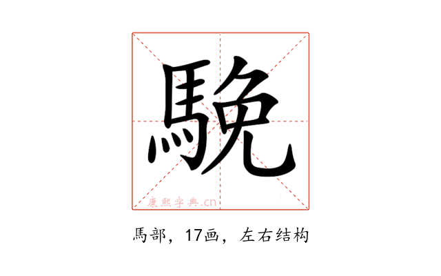 𩣦