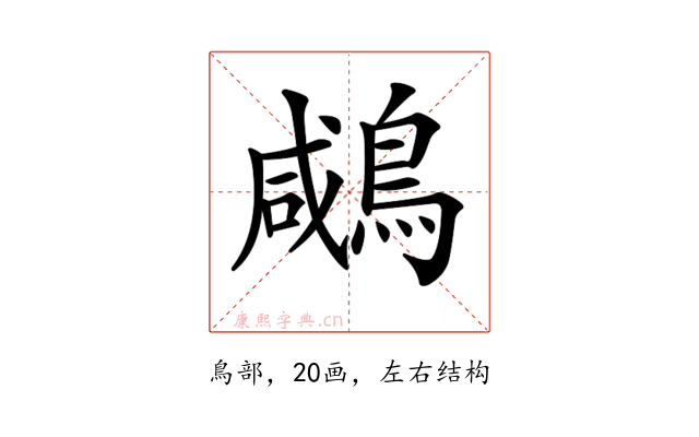 𪂶