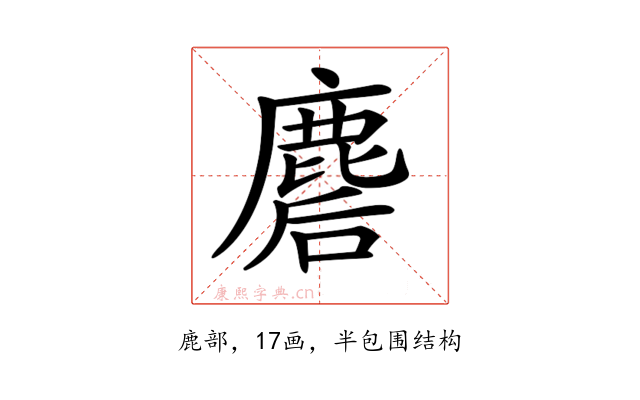 𪊪