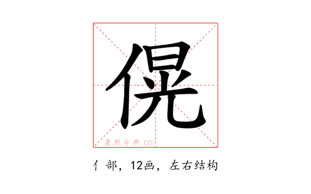 𪝚