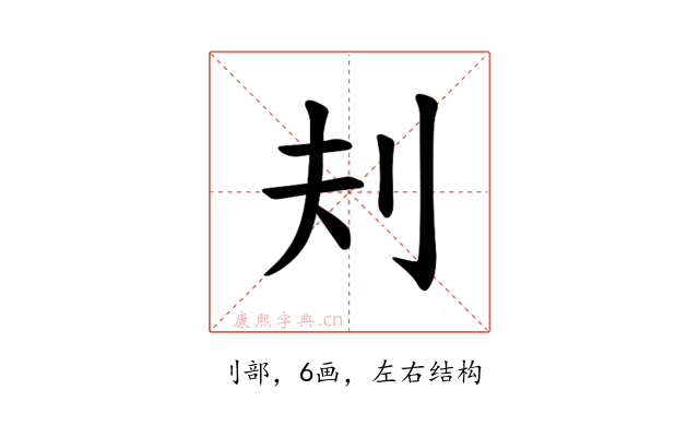 𪞾