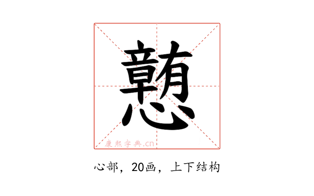 𪭂