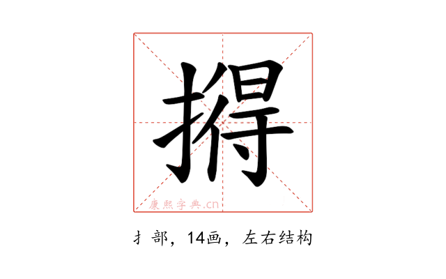 𪮦