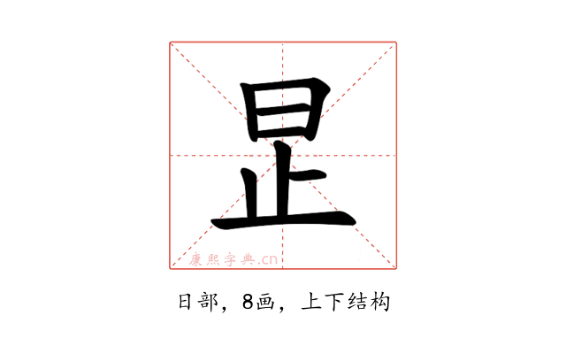 𪰊
