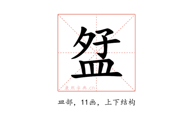 𪾎
