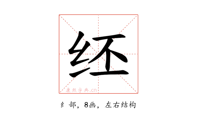 𫄞