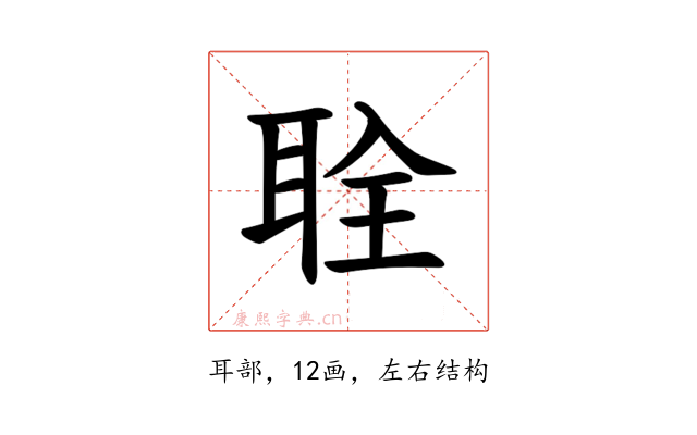 𫆂