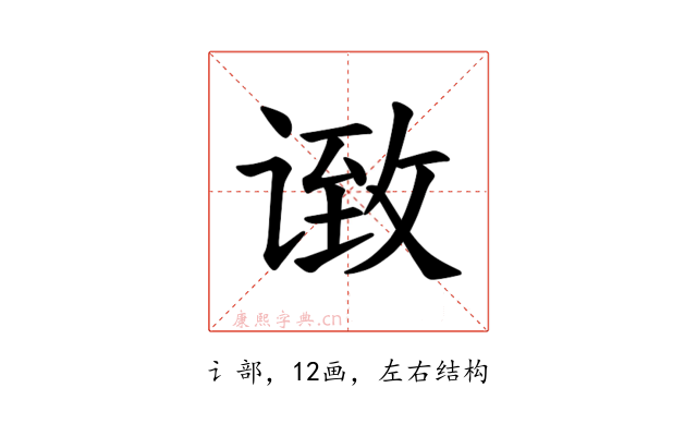 𫍶