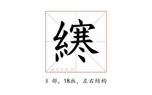 𫟂