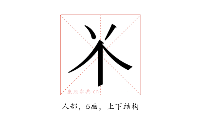 𫢊