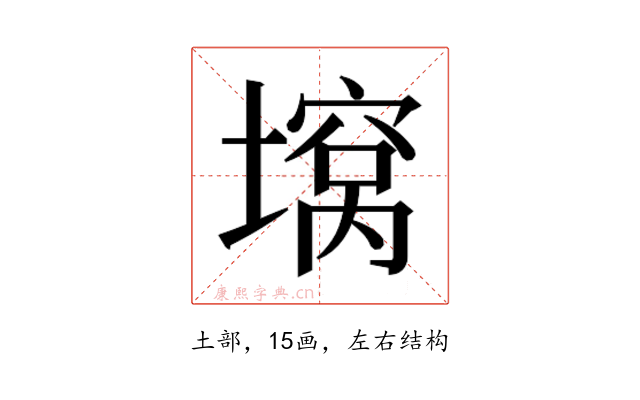 𫮪