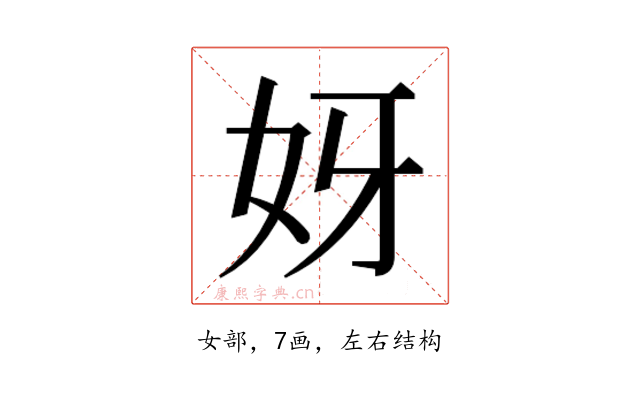 𫰎