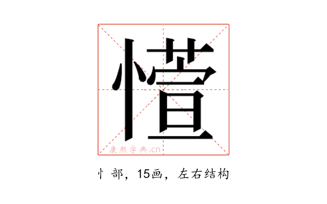 𫻊