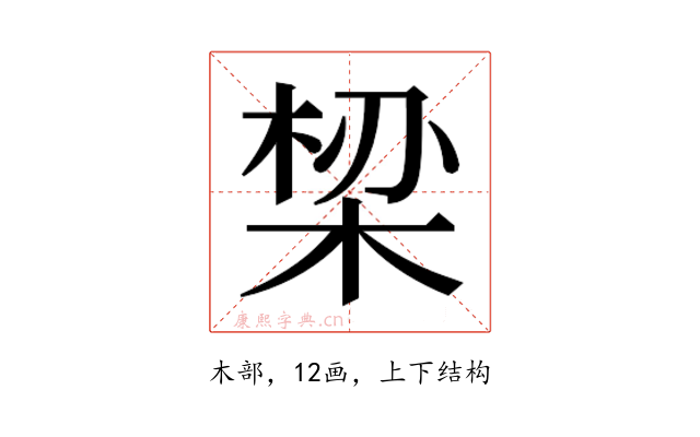 𬂾