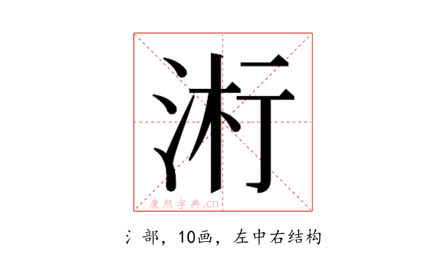 𬇪