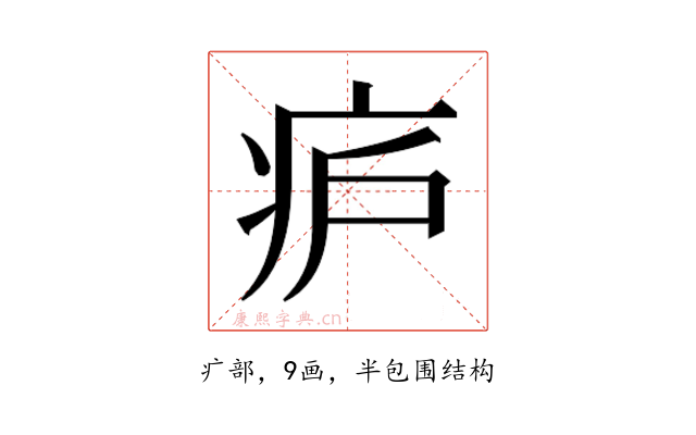 𬏞