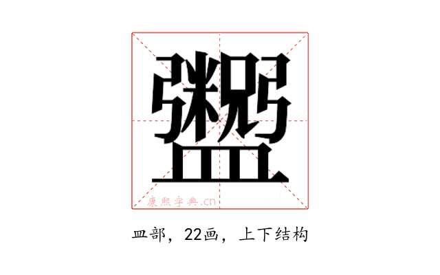 𬑂