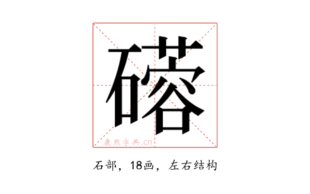 𬒦