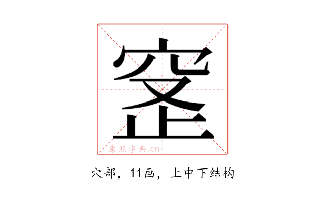 𬔊