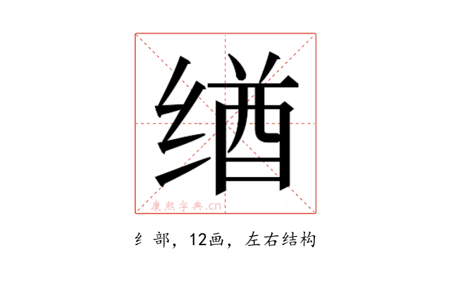 𬘶