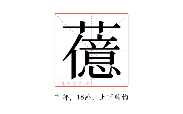 𬟆