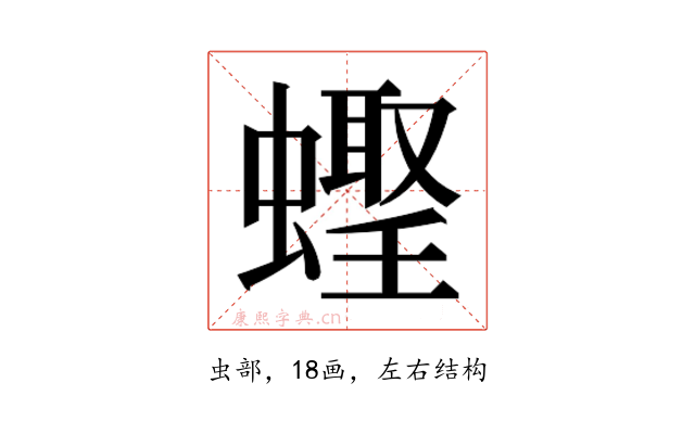 𬠪