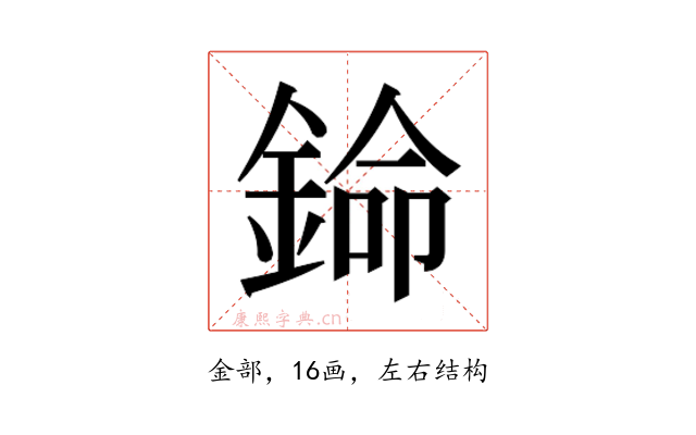 𬫦