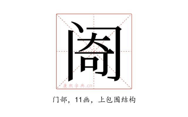 𬮮