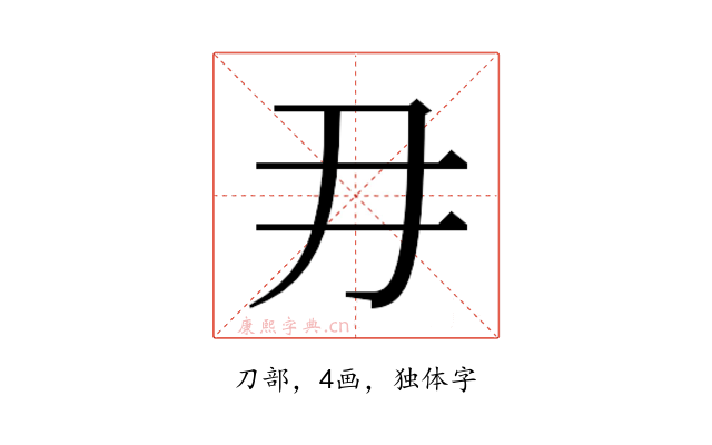 𭃂