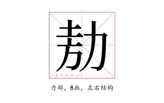 𭄦
