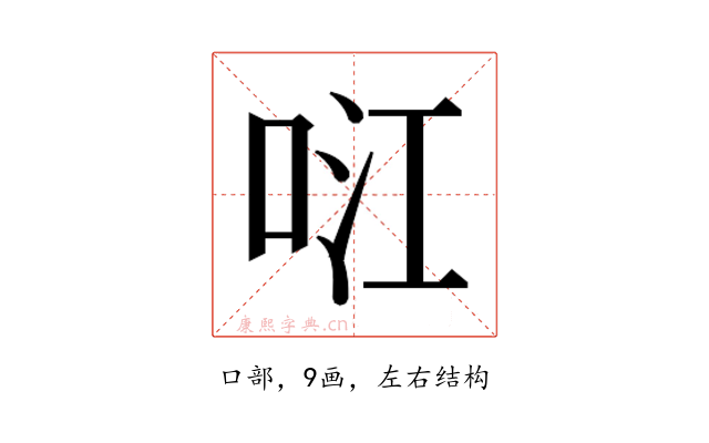 𭇮