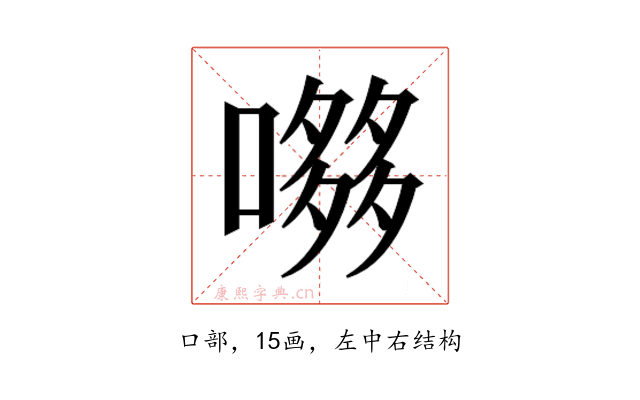 𭊶