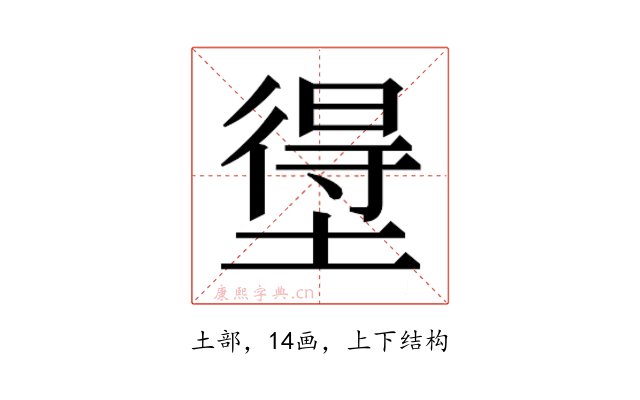 𭏢