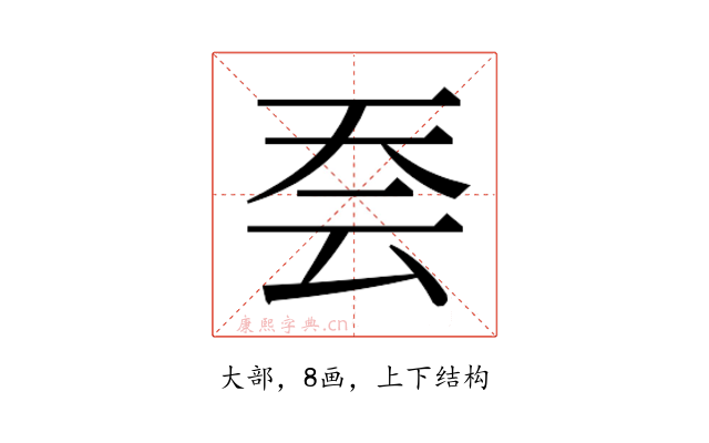 𭑆